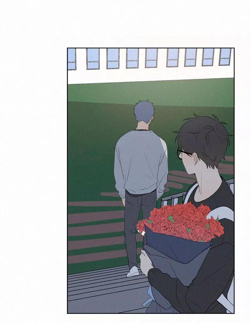 Here U Are Chapter 61 - 16