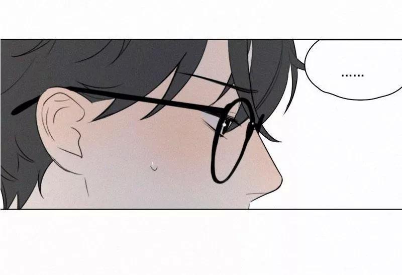 Here U Are Chapter 61 - 33