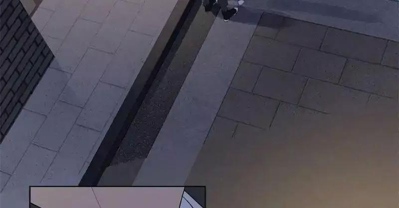 Here U Are Chapter 65 - 45