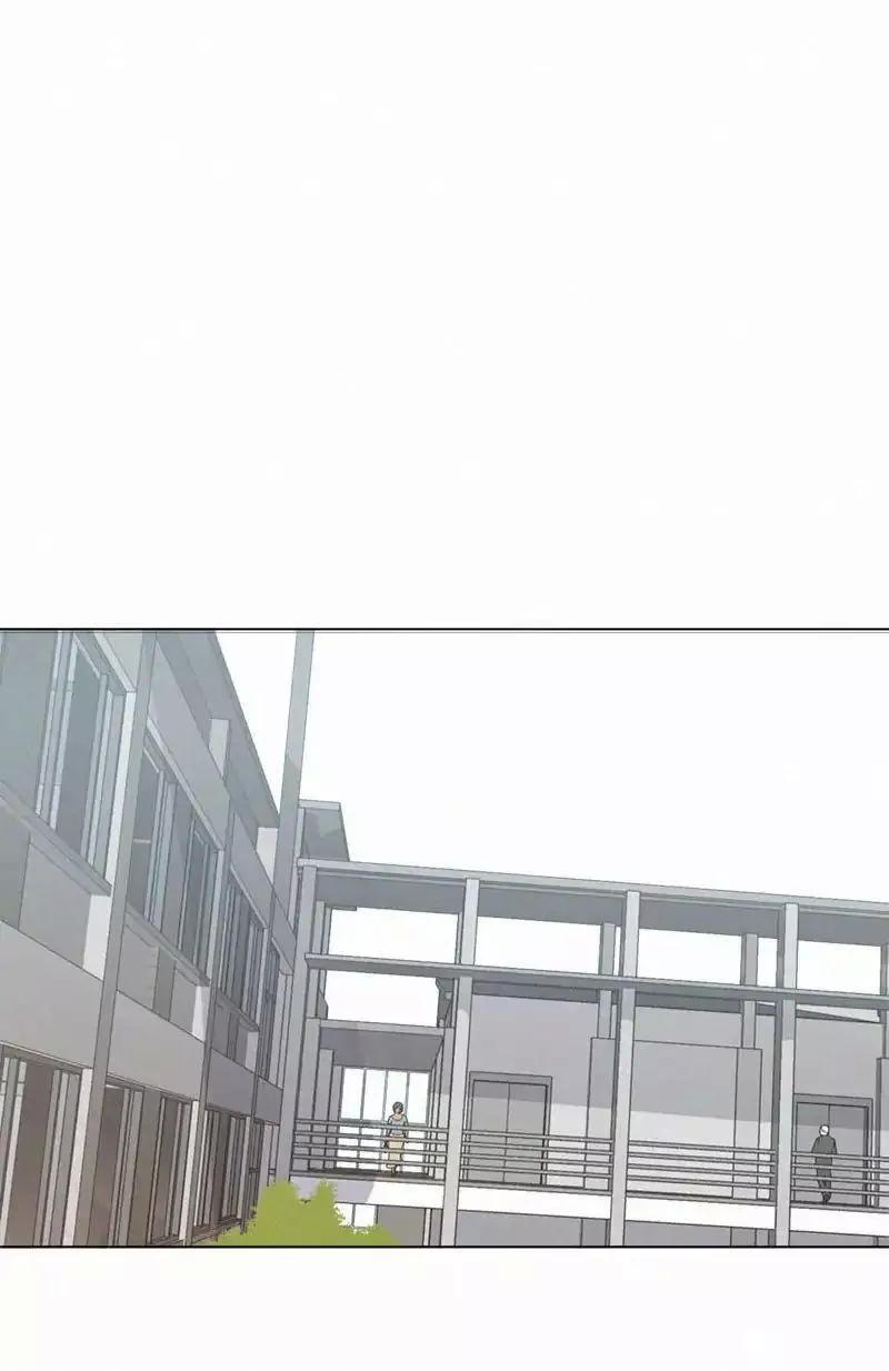 Here U Are Chapter 66 - 15