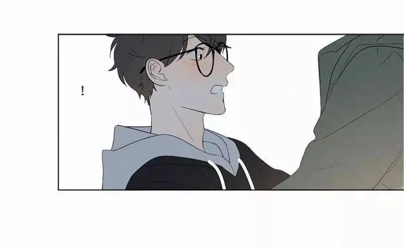 Here U Are Chapter 66 - 41