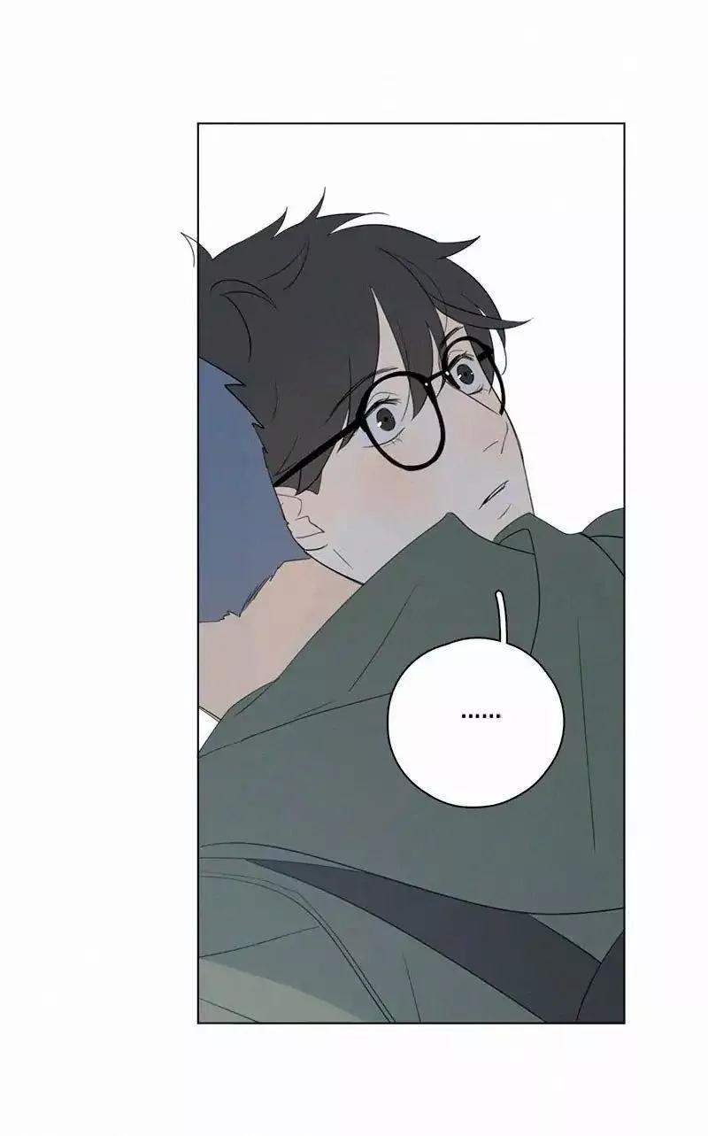 Here U Are Chapter 66 - 43