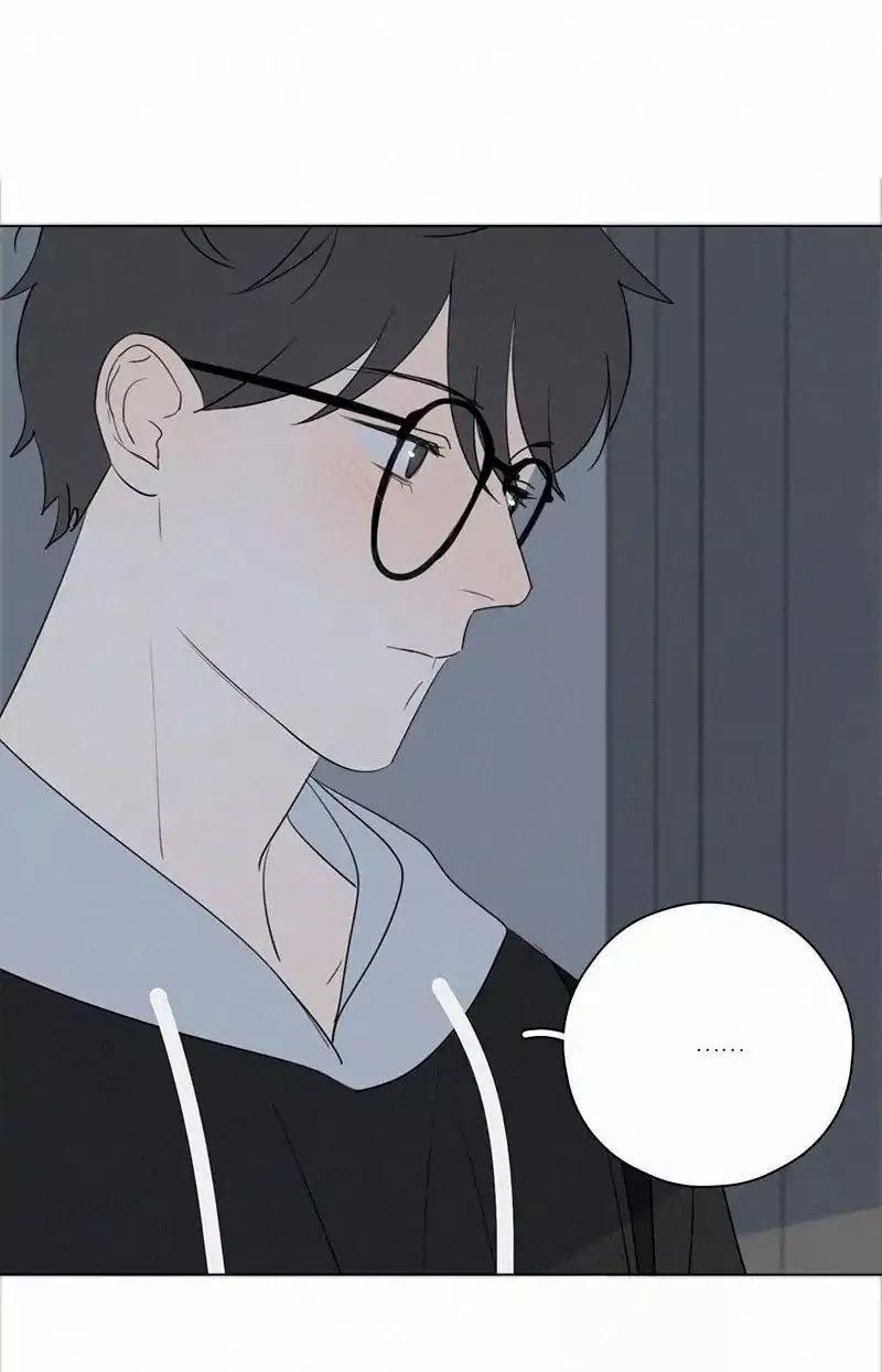 Here U Are Chapter 66 - 56