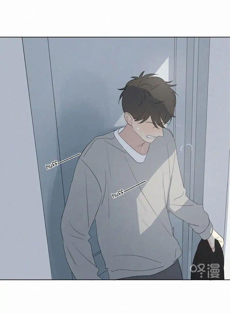 Here U Are Chapter 68 - 43