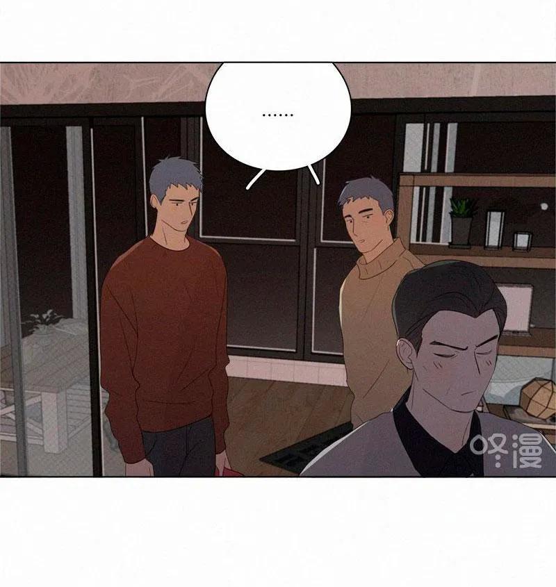 Here U Are Chapter 69.5 - 14