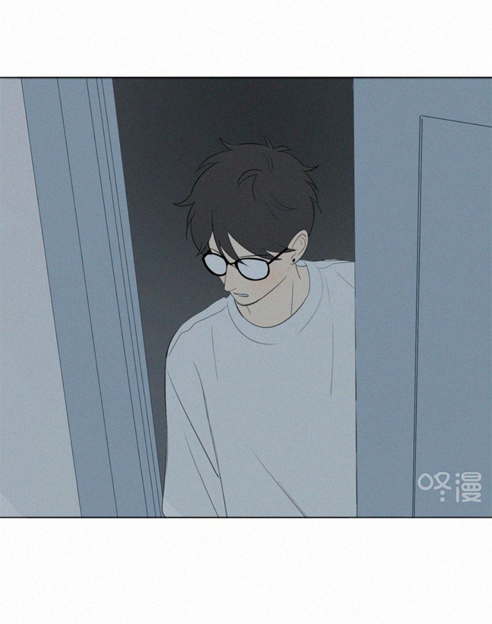 Here U Are Chapter 69 - 14