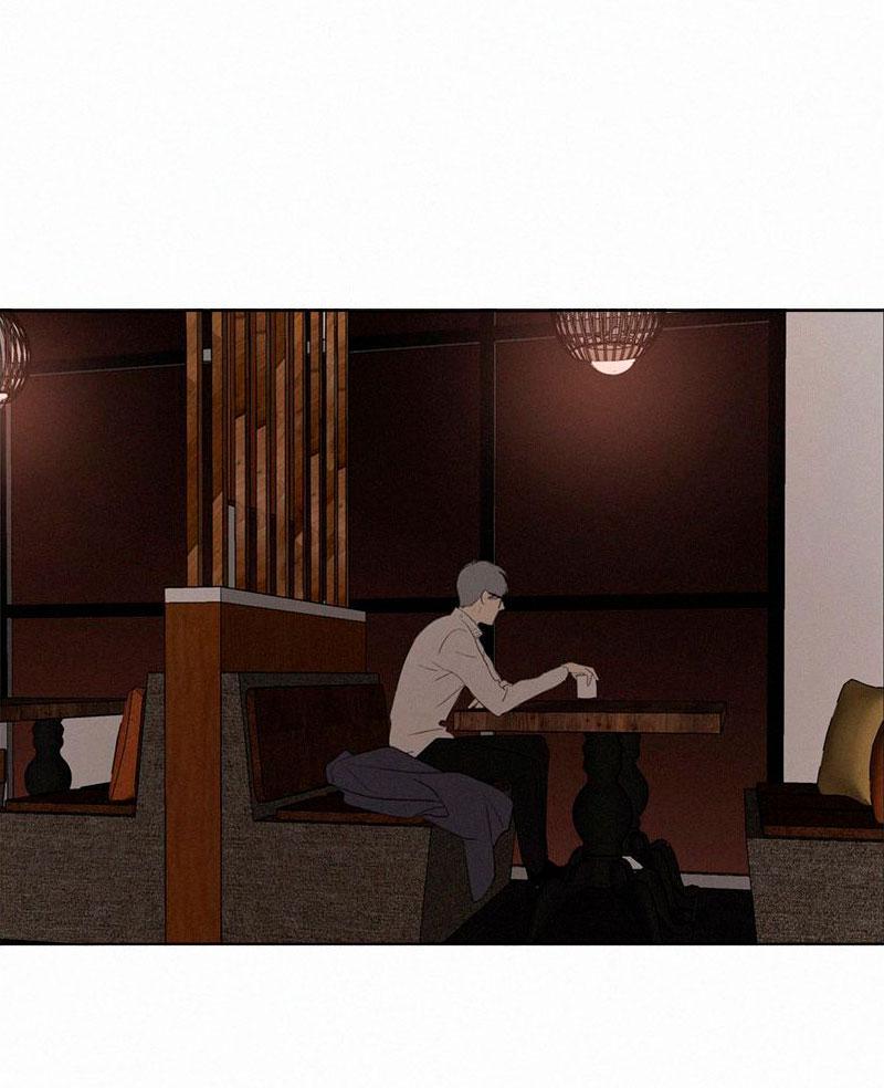 Here U Are Chapter 70 - 12