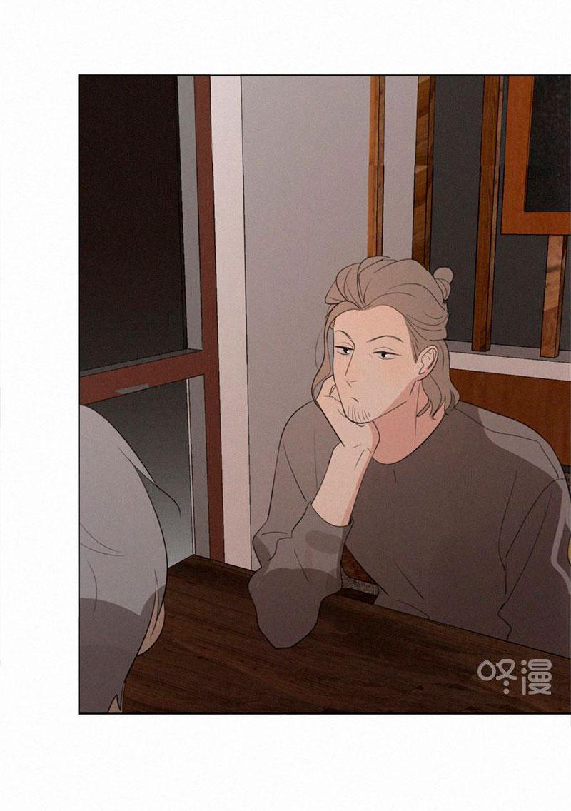 Here U Are Chapter 70 - 21