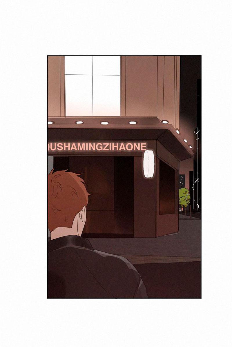 Here U Are Chapter 70 - 10