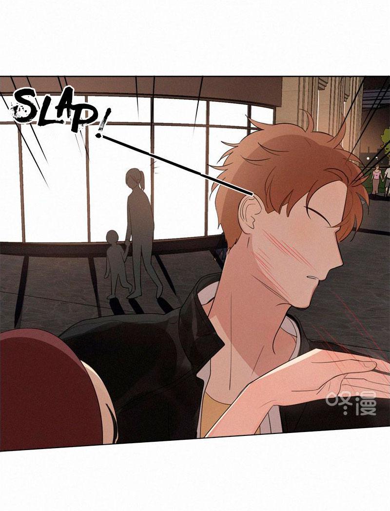 Here U Are Chapter 71 - 4