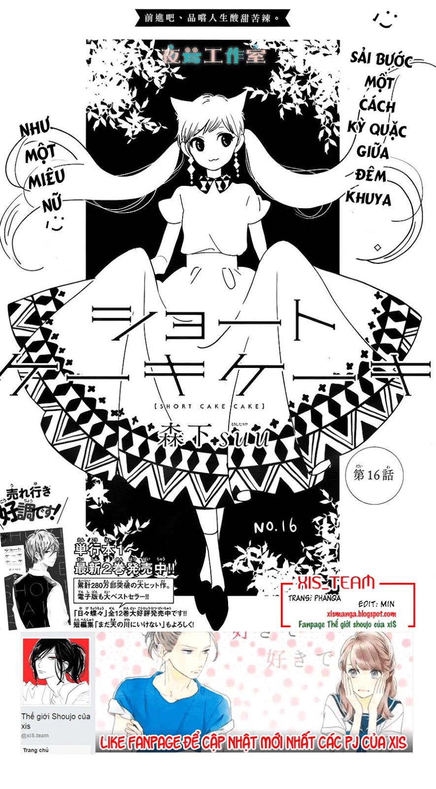 Cảm Xúc Ngọt Ngào Chapter 16 - 1