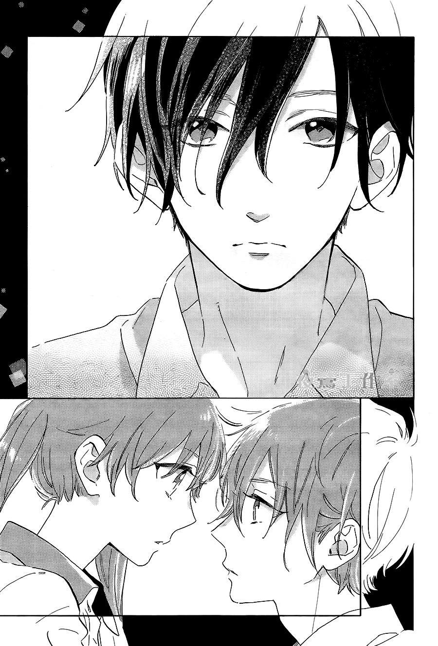 Cảm Xúc Ngọt Ngào Chapter 17 - 15