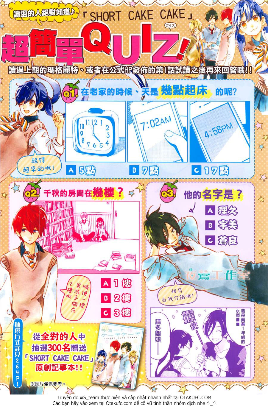 Cảm Xúc Ngọt Ngào Chapter 2 - 5