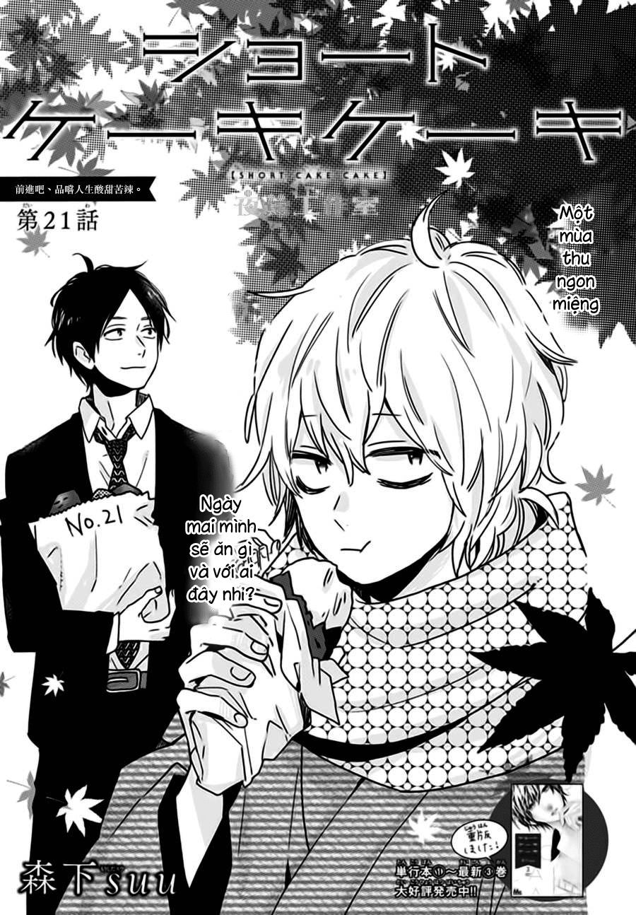 Cảm Xúc Ngọt Ngào Chapter 21 - 1