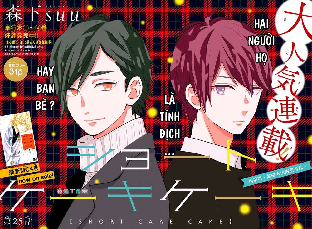 Cảm Xúc Ngọt Ngào Chapter 25 - 2