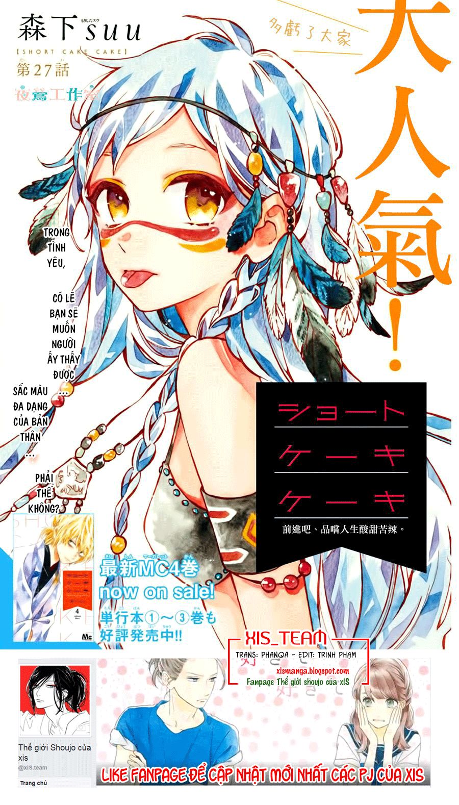 Cảm Xúc Ngọt Ngào Chapter 27 - 1