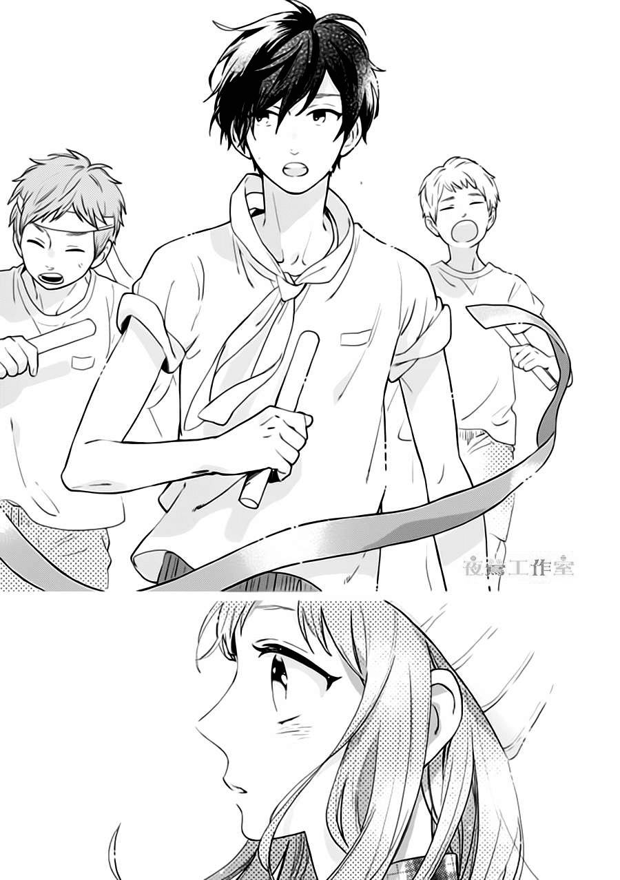 Cảm Xúc Ngọt Ngào Chapter 28 - 13