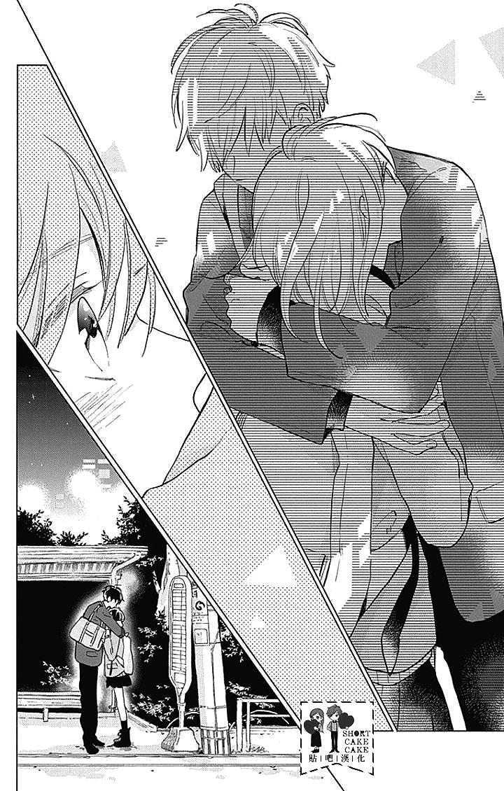 Cảm Xúc Ngọt Ngào Chapter 40 - 14