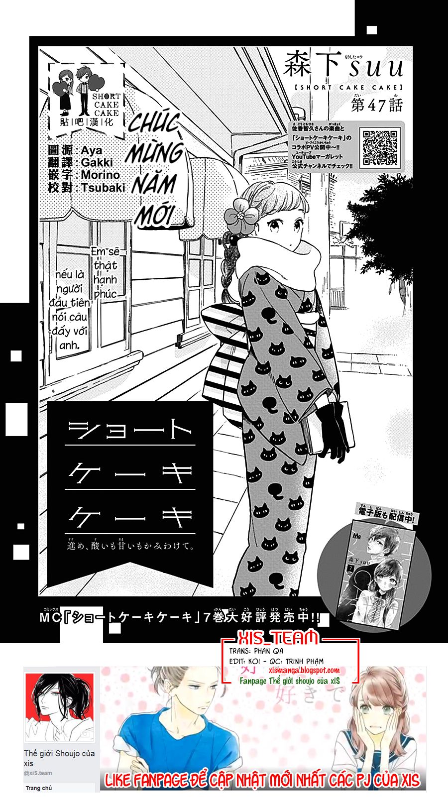 Cảm Xúc Ngọt Ngào Chapter 47 - 2