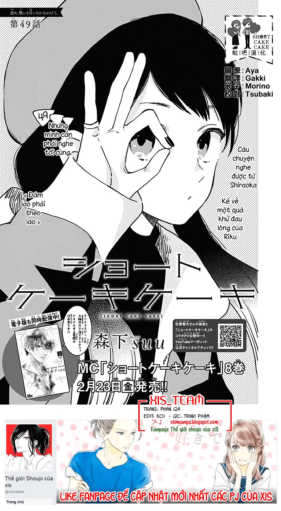 Cảm Xúc Ngọt Ngào Chapter 49 - 1