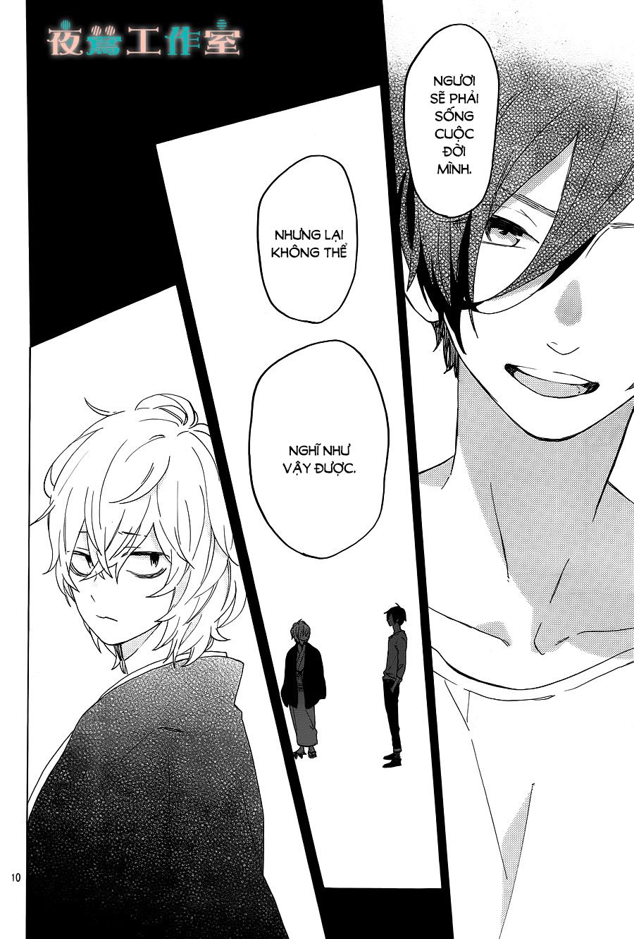 Cảm Xúc Ngọt Ngào Chapter 5 - 12