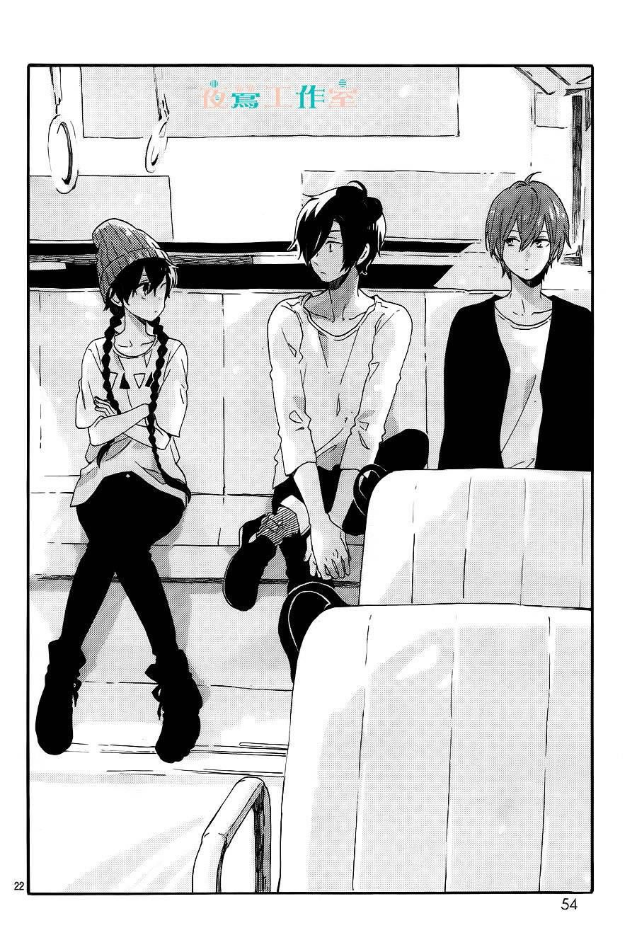 Cảm Xúc Ngọt Ngào Chapter 5 - 24