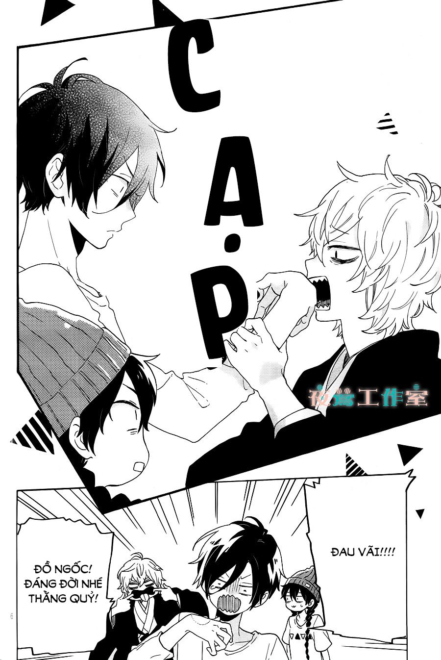 Cảm Xúc Ngọt Ngào Chapter 5 - 8