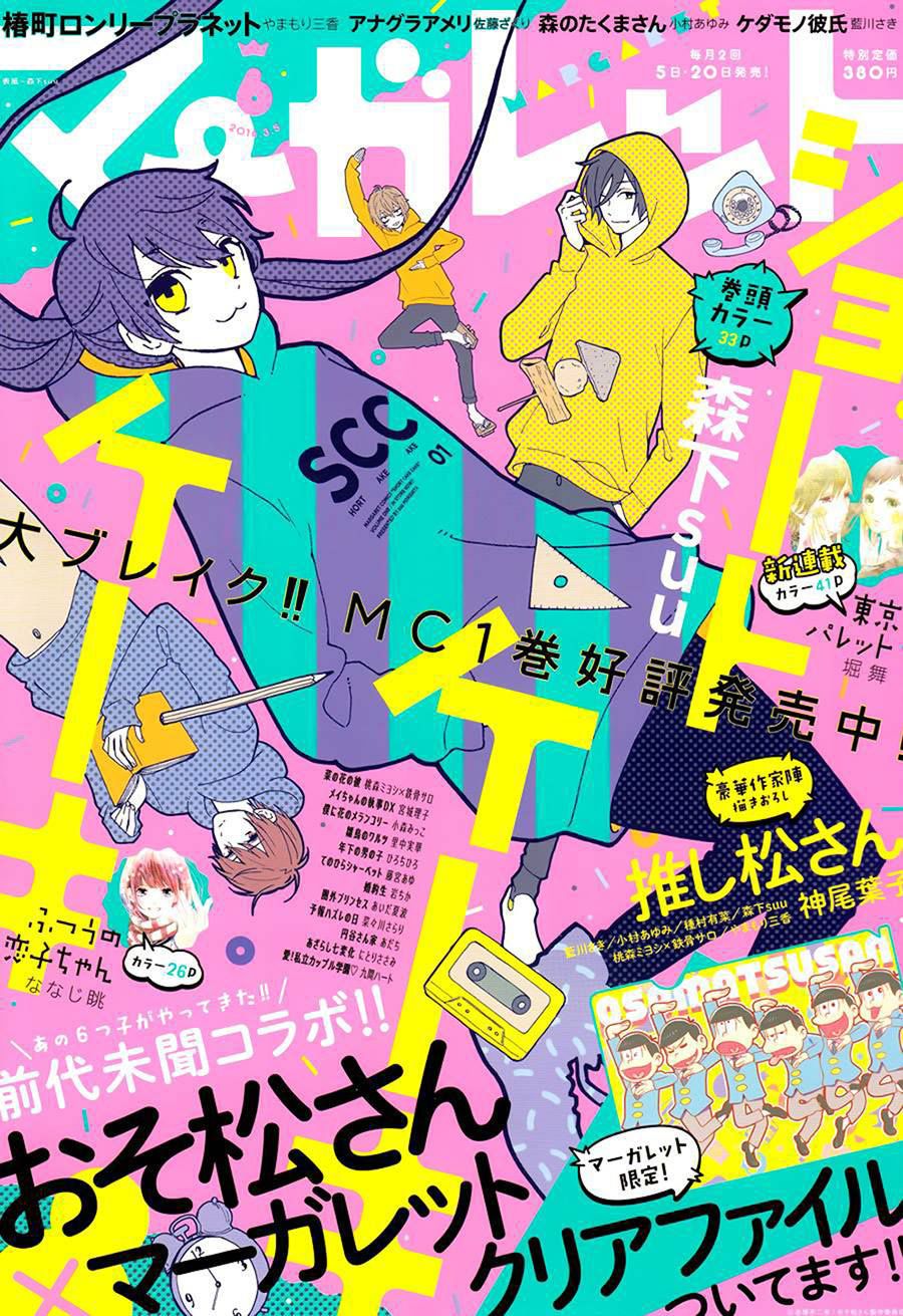 Cảm Xúc Ngọt Ngào Chapter 6 - 3