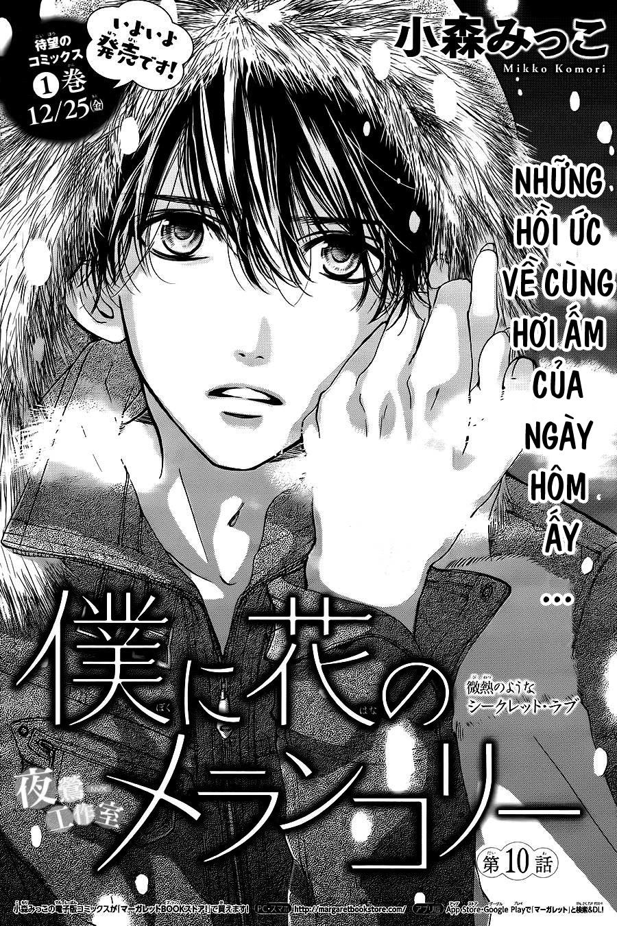 Boku Ni Hana No Melancholy Chapter 10 - 1