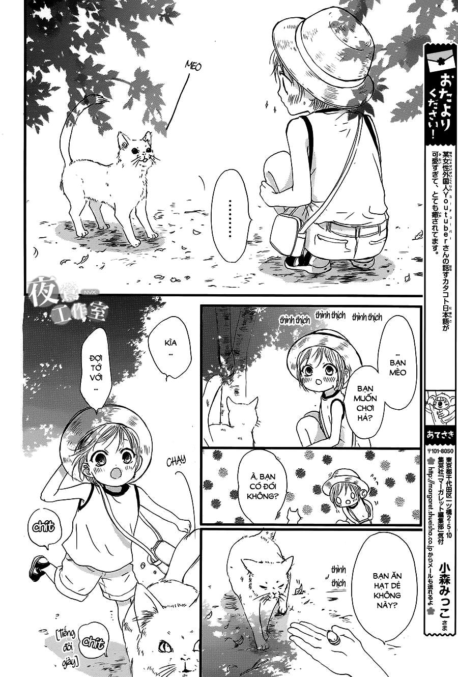 Boku Ni Hana No Melancholy Chapter 15 - 21