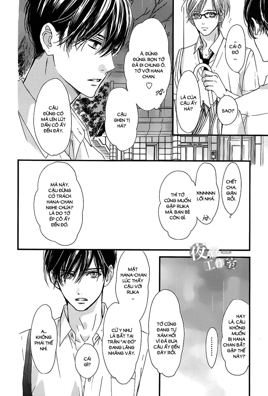 Boku Ni Hana No Melancholy Chapter 15 - 9