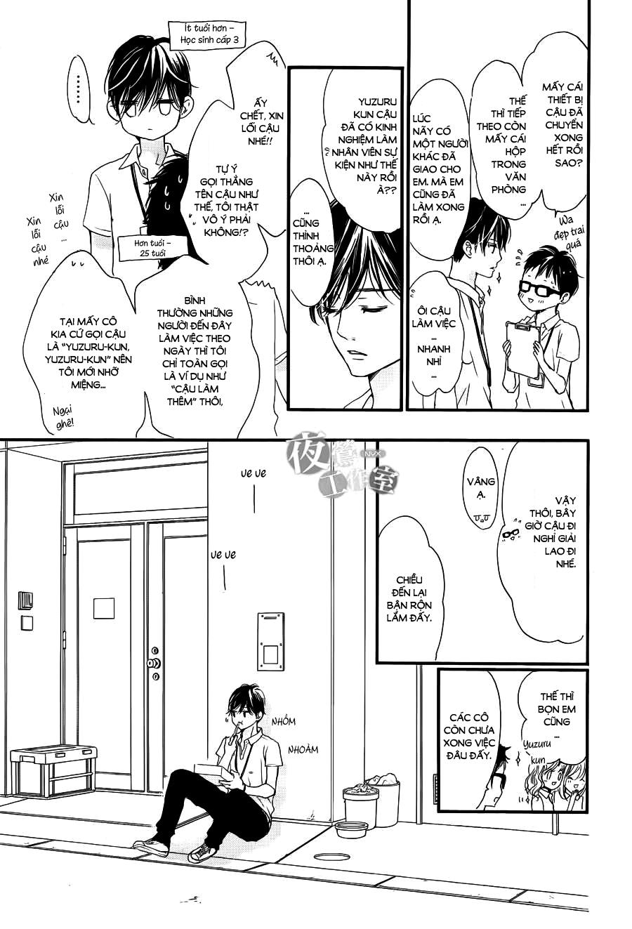 Boku Ni Hana No Melancholy Chapter 16 - 12