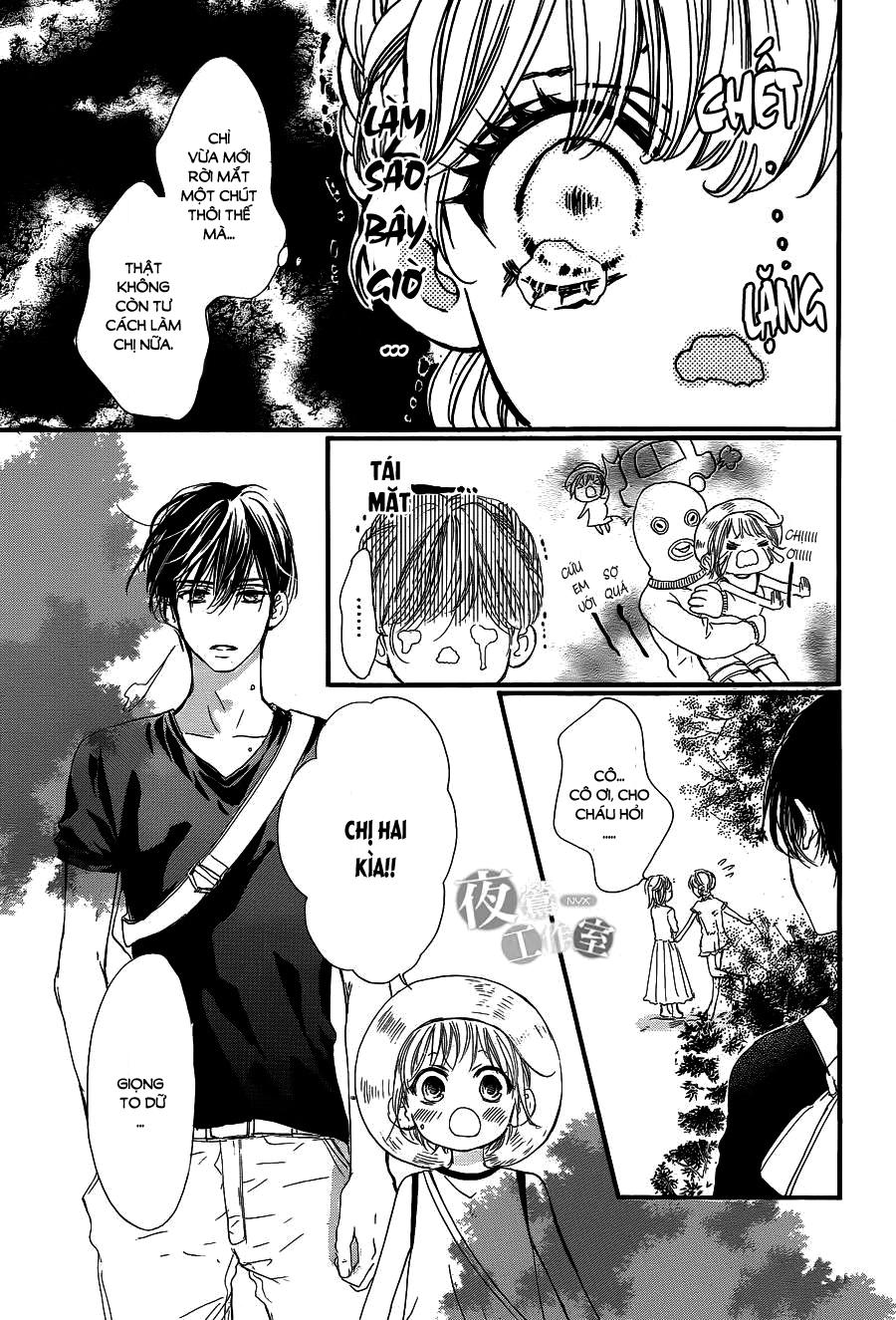 Boku Ni Hana No Melancholy Chapter 16 - 4