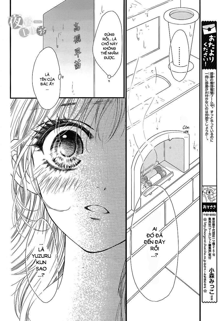 Boku Ni Hana No Melancholy Chapter 18 - 11