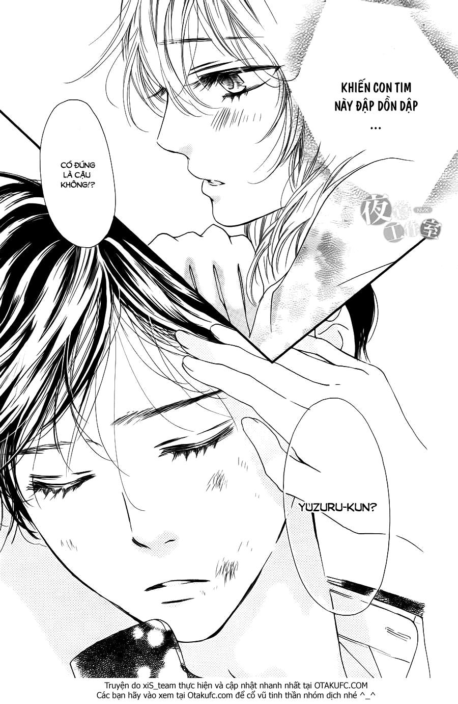 Boku Ni Hana No Melancholy Chapter 2 - 21