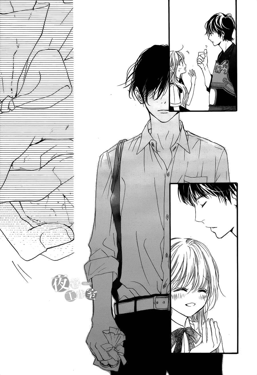 Boku Ni Hana No Melancholy Chapter 23 - 20