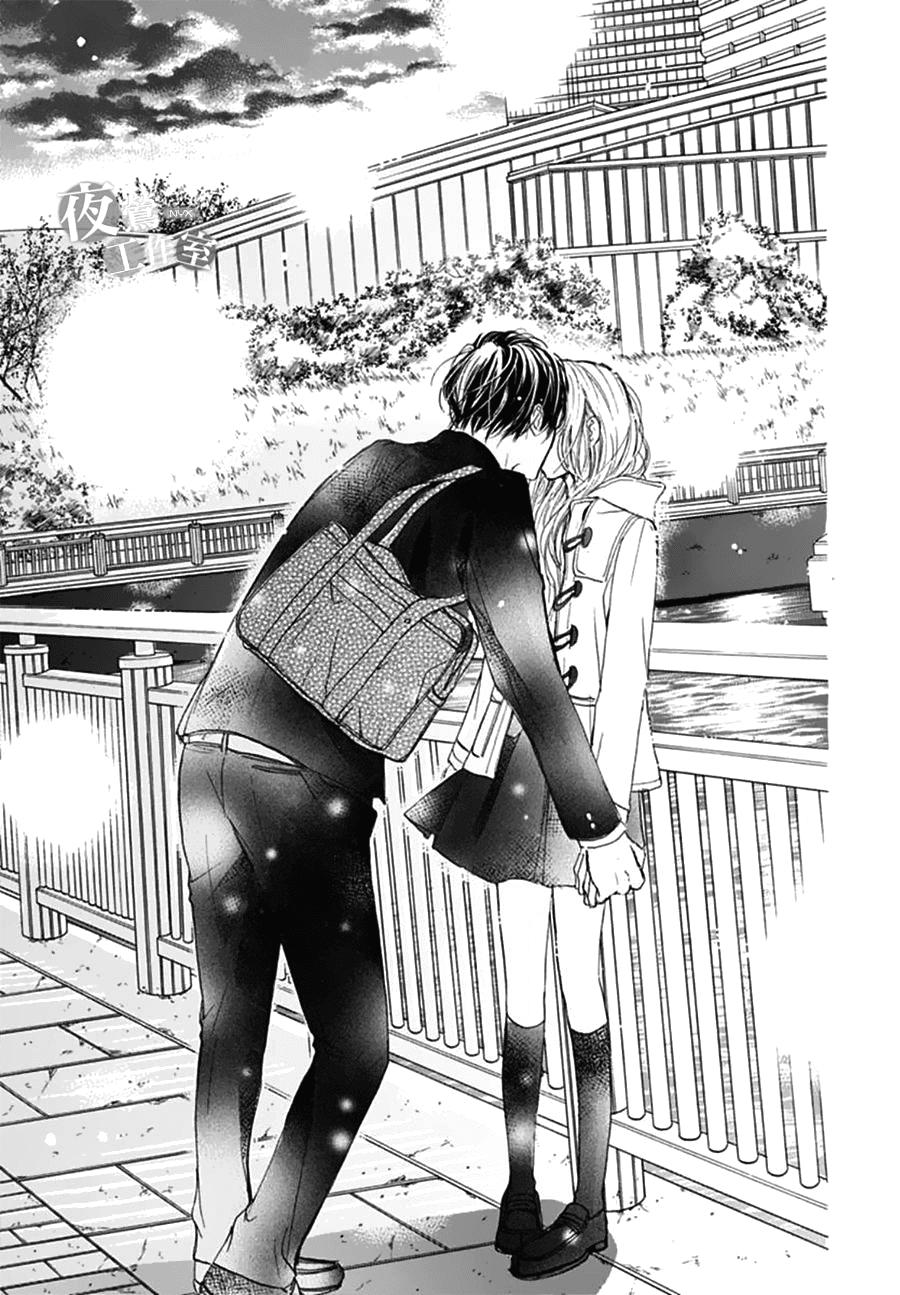 Boku Ni Hana No Melancholy Chapter 27 - 24