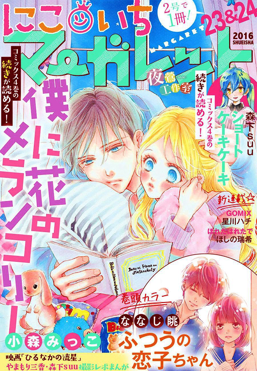 Boku Ni Hana No Melancholy Chapter 28 - 2