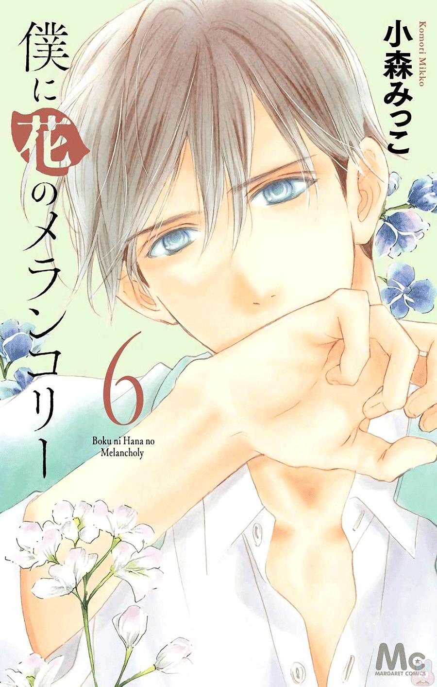Boku Ni Hana No Melancholy Chapter 35 - 2