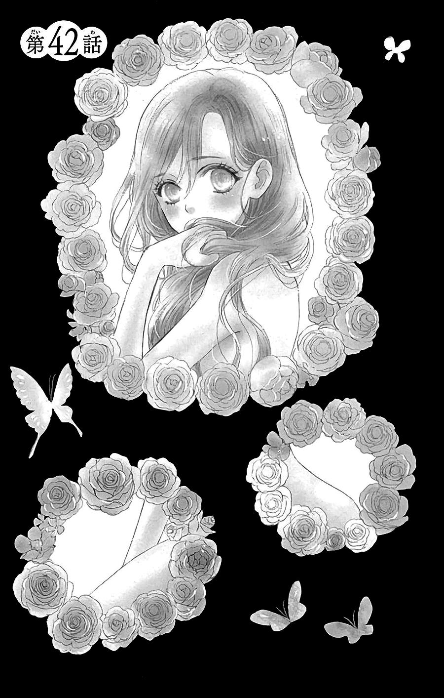 Boku Ni Hana No Melancholy Chapter 42 - 3