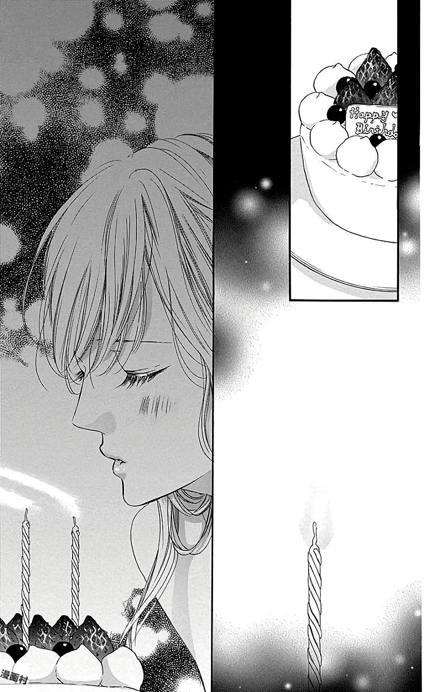 Boku Ni Hana No Melancholy Chapter 43 - 14