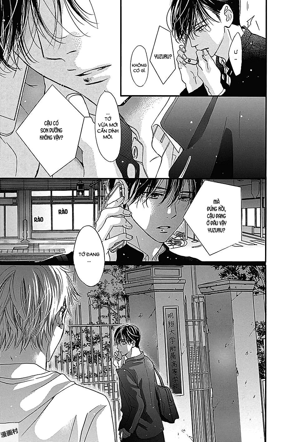 Boku Ni Hana No Melancholy Chapter 45 - 22