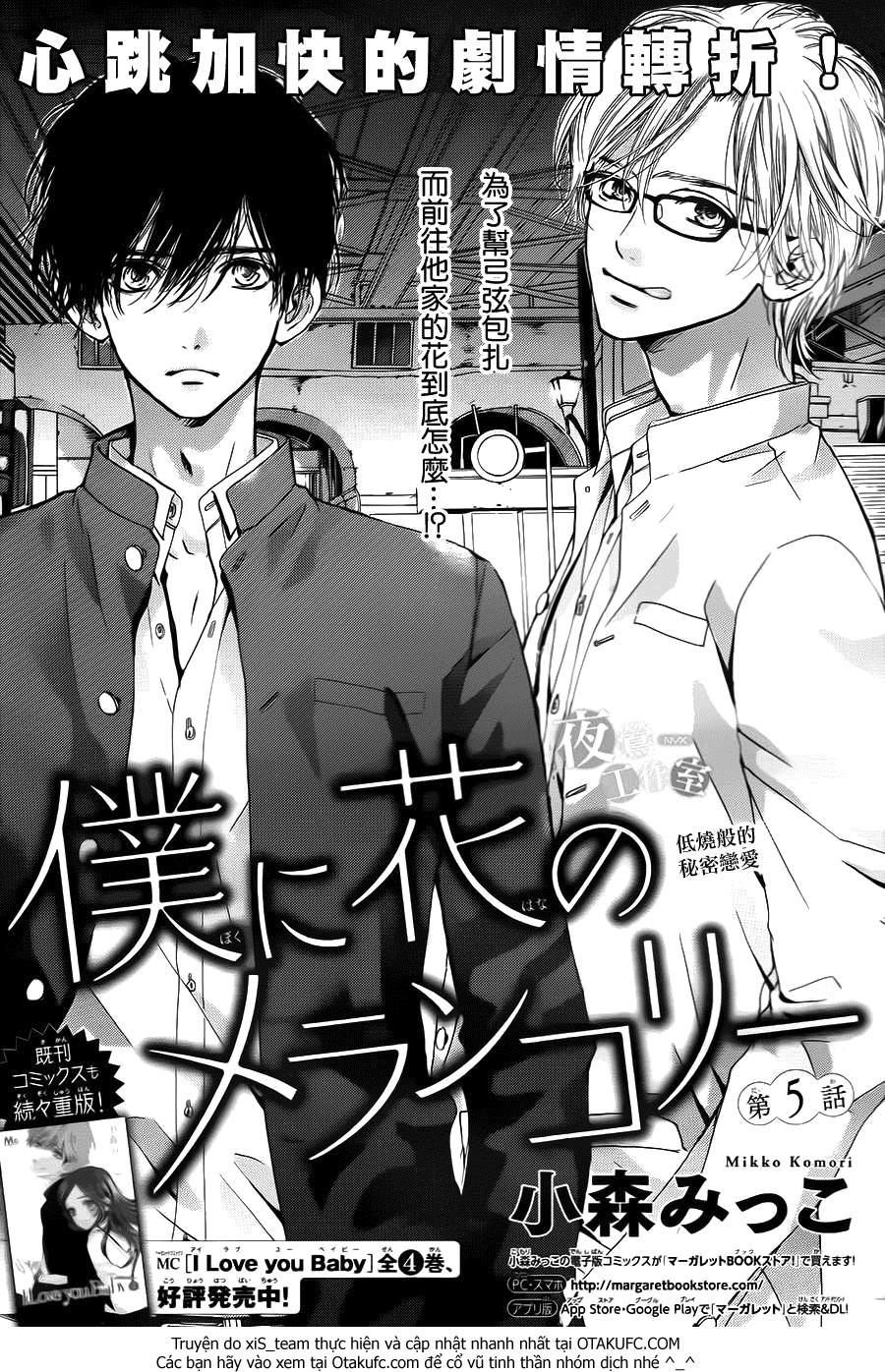 Boku Ni Hana No Melancholy Chapter 5 - 2