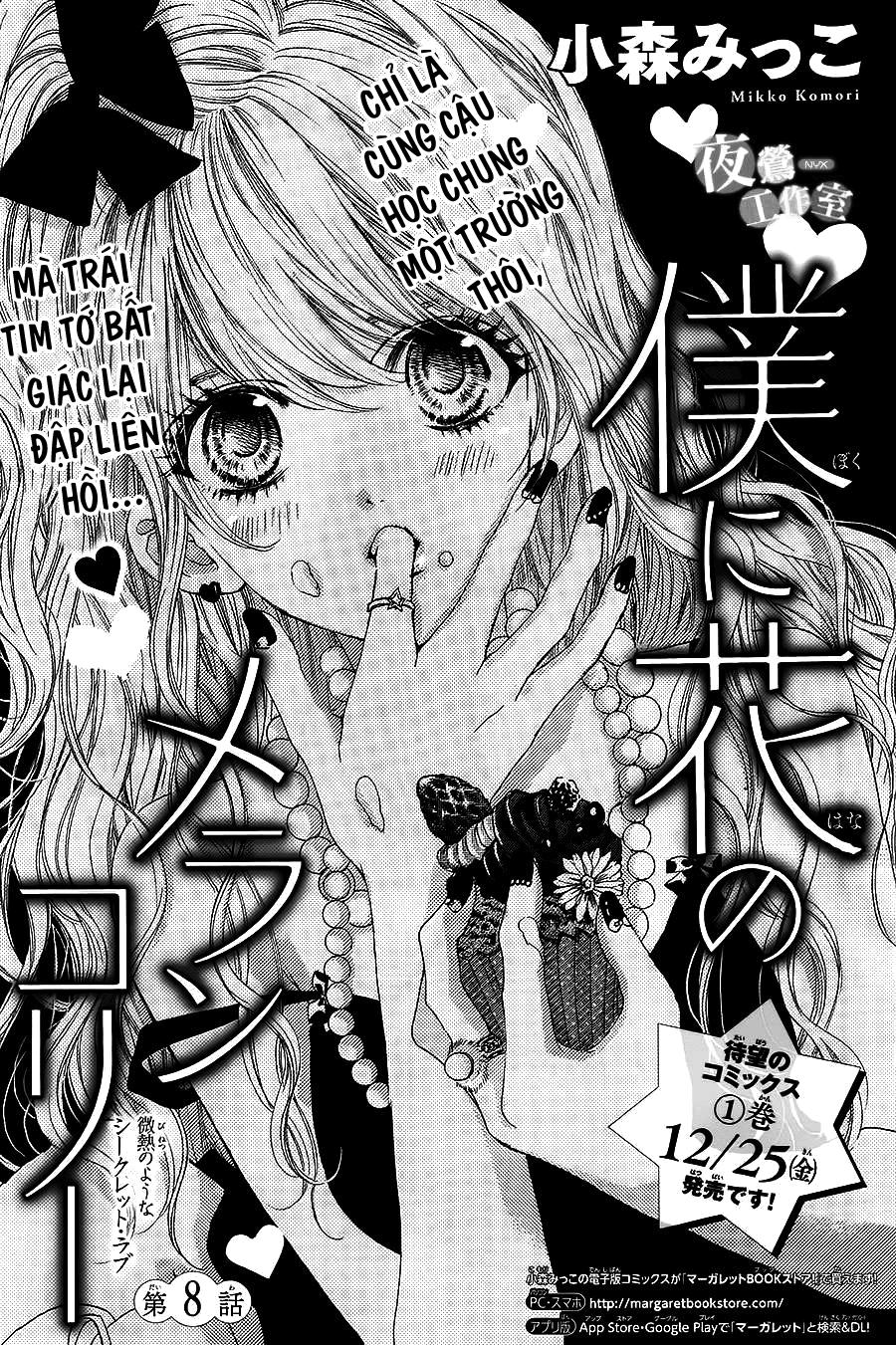 Boku Ni Hana No Melancholy Chapter 8 - 1