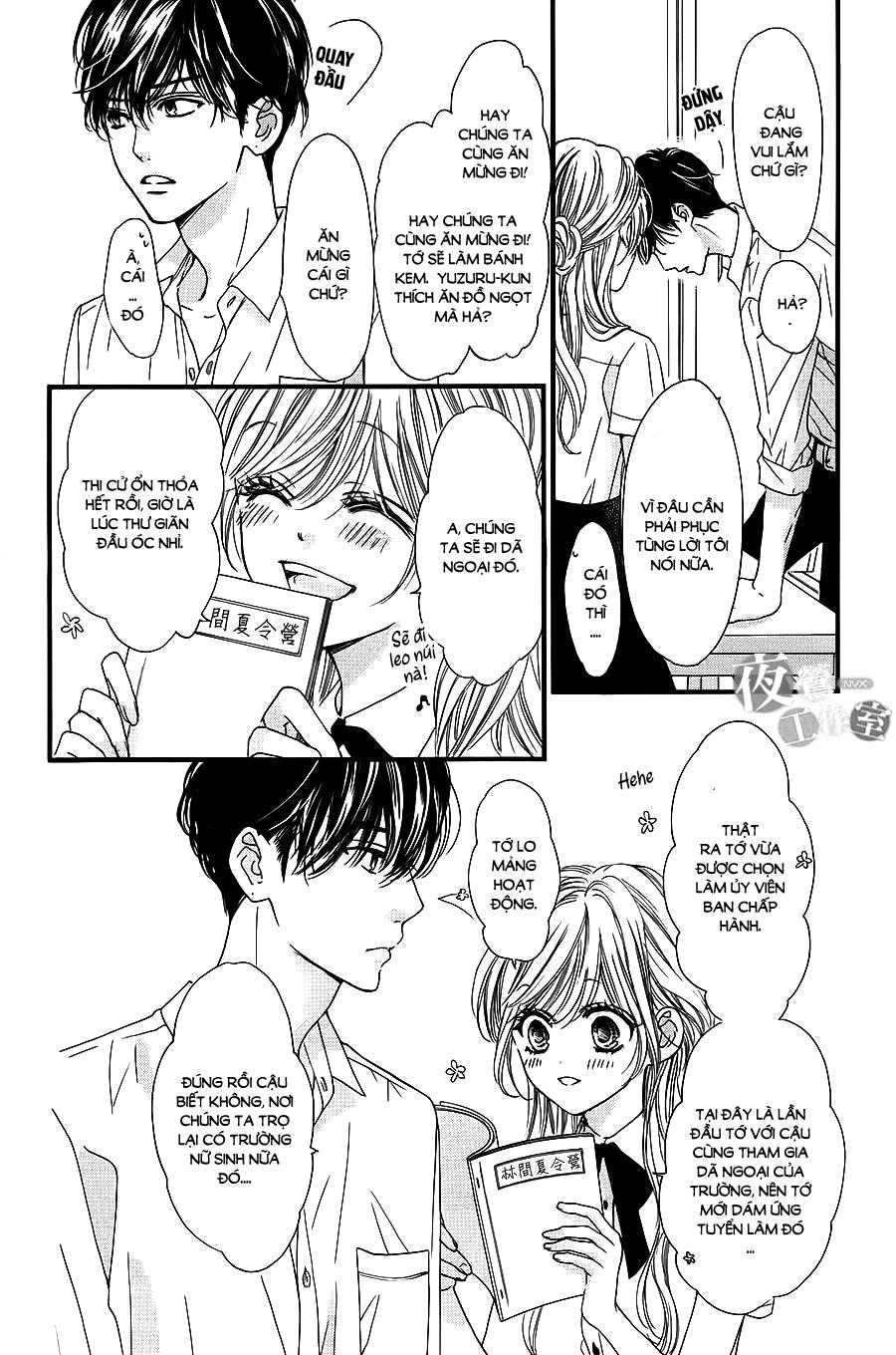Boku Ni Hana No Melancholy Chapter 8 - 4