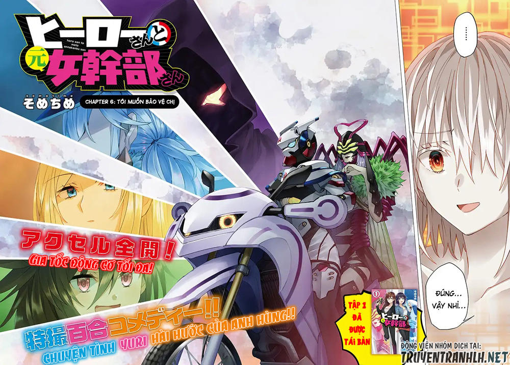 Hero-San And Former General-San Chapter 6 - 4