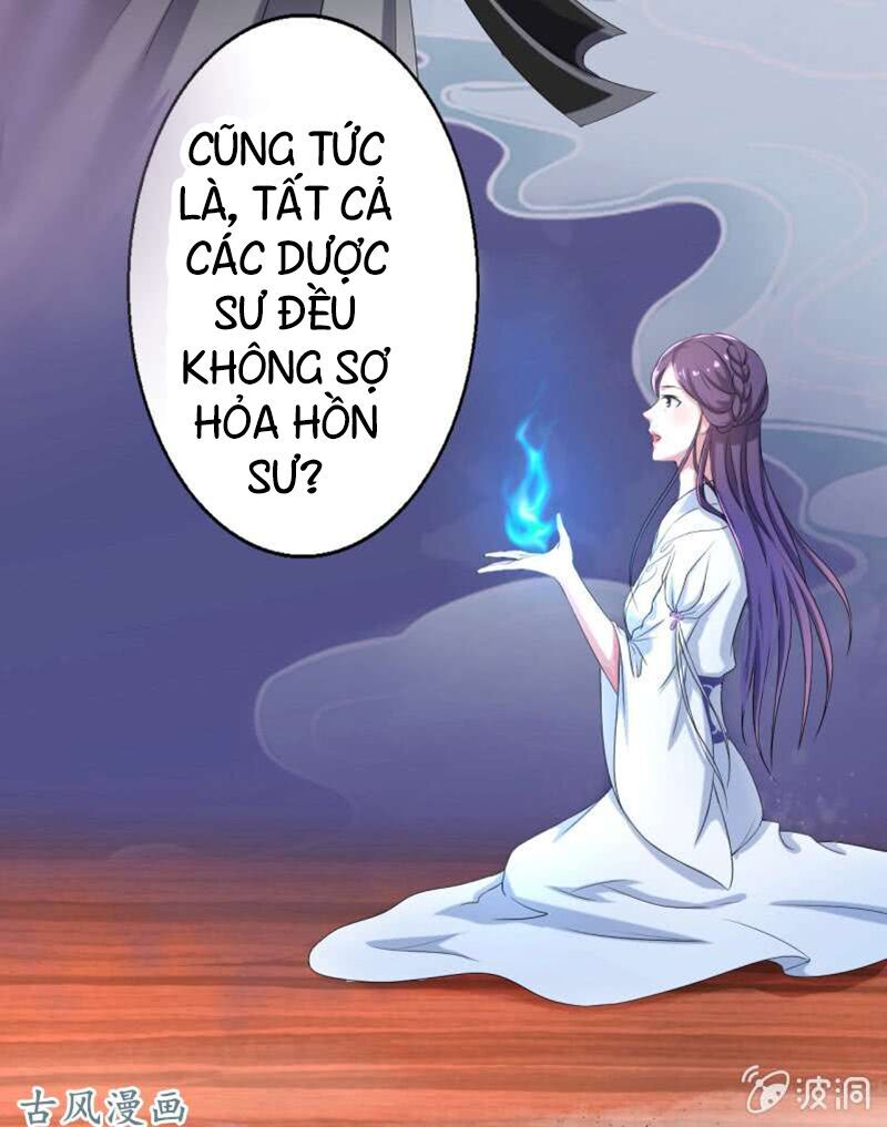 Tà Y Cuồng Thê Chapter 16 - 21