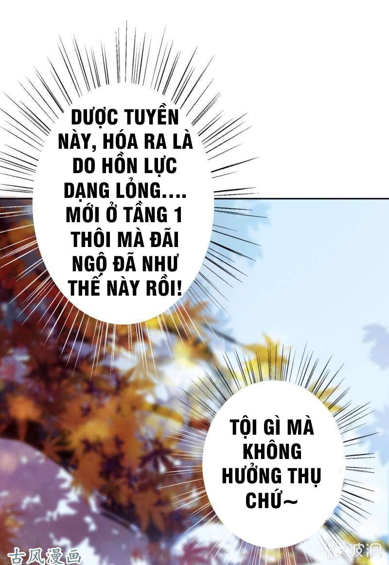 Tà Y Cuồng Thê Chapter 18 - 17