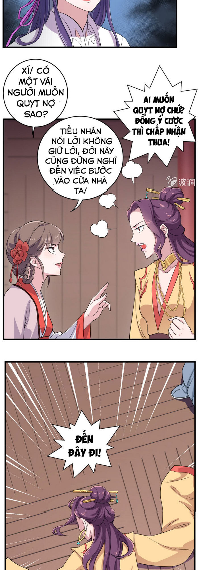 Tà Y Cuồng Thê Chapter 64 - 13
