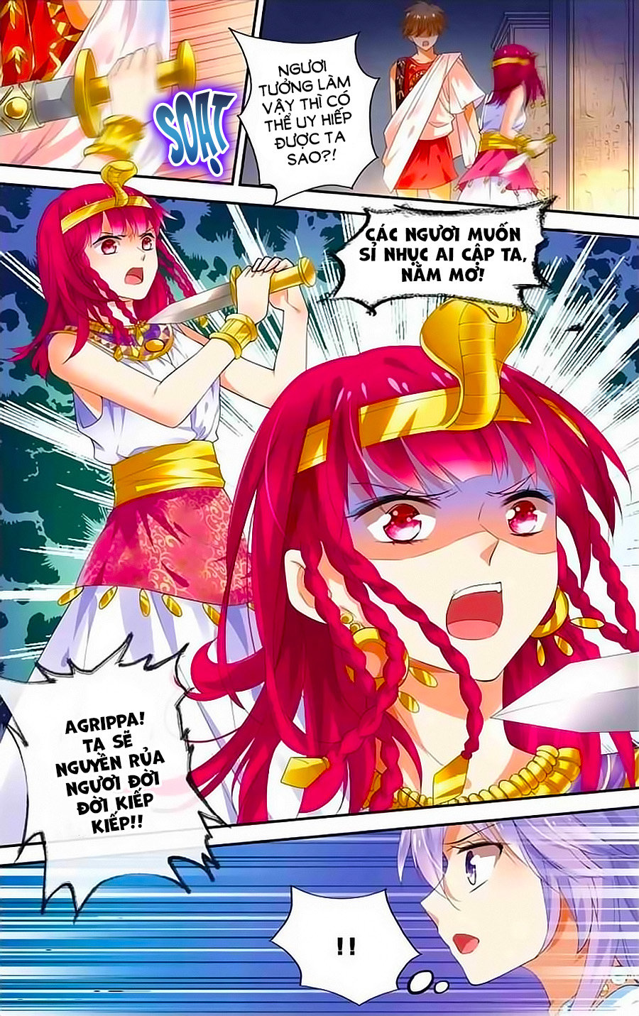 Tầm Trảo Tiền Thế Chi Lữ - Lưu Niên Chuyển Chapter 14 - 4